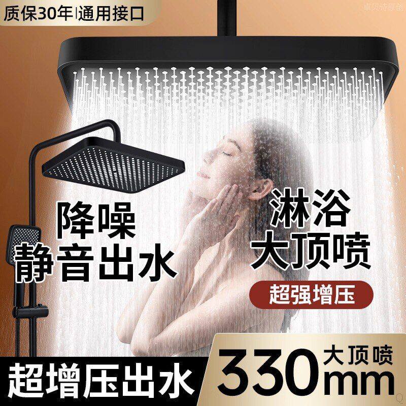 增压淋浴花洒喷头单头顶喷加压淋雨家用过滤莲蓬头洗澡大可调节