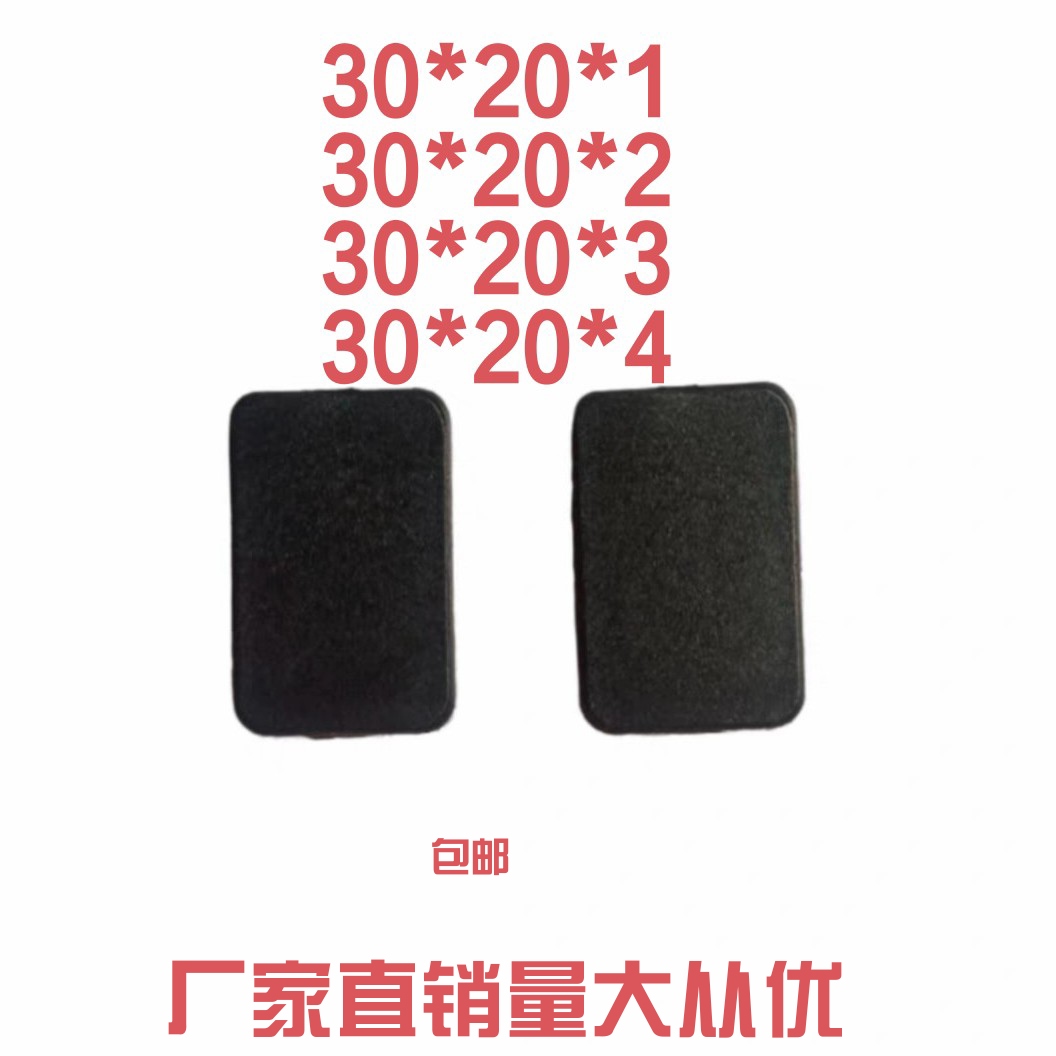 实心黑色垫片钢化玻璃门窗塑料块助配件玻璃垫块夹托玻璃垫片