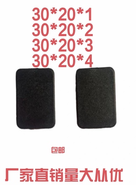 实心黑色垫片钢化玻璃门窗塑料块助配件玻璃垫块夹托玻璃垫片