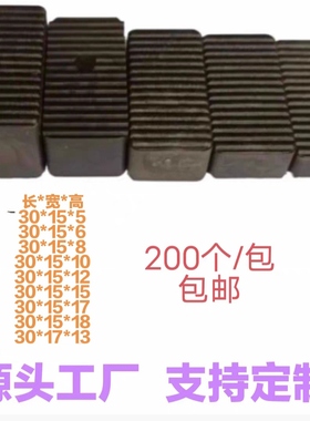 毫米实心黑色垫片钢化玻璃门窗塑料块助配件玻璃垫块夹托玻璃垫片