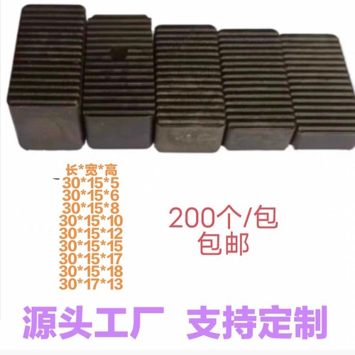 毫米实心黑色垫片钢化玻璃门窗塑料块助配件玻璃垫块夹托玻璃垫片
