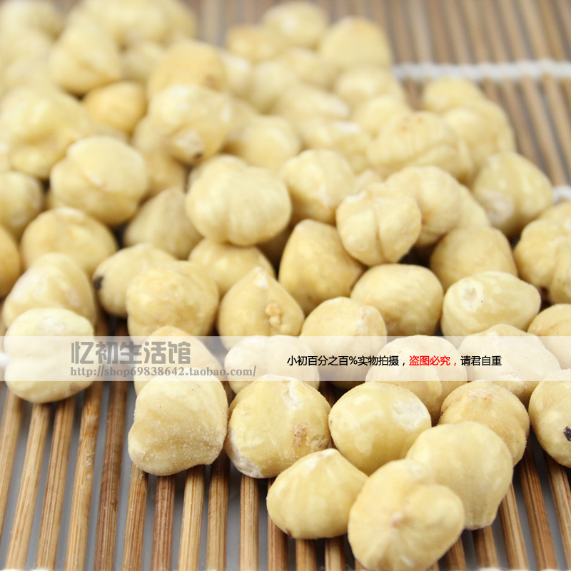 烘焙原料土耳其榛子仁500g无壳坚果干果巧克力甜点原料