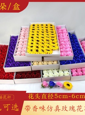 三层肥皂花DIY制作材料