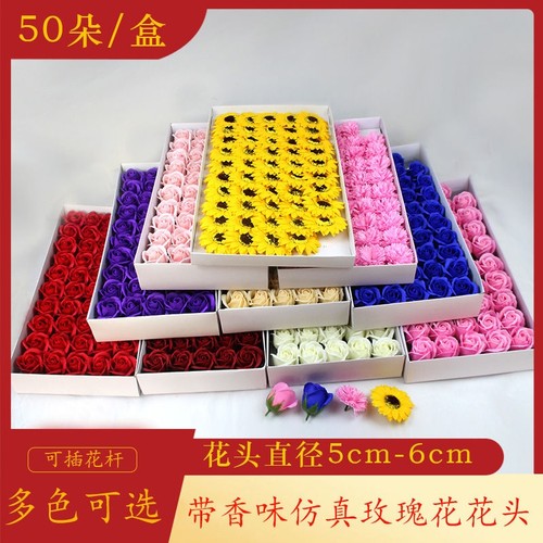 三层肥皂花DIY制作材料