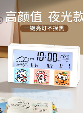 数显闹钟电子时钟适用学生宿舍