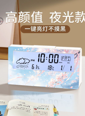 数显闹钟电子时钟适用学生宿舍