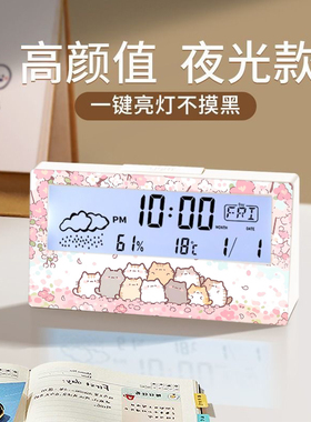 数显闹钟电子时钟适用学生宿舍
