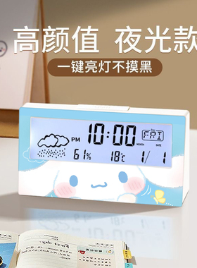 数显闹钟电子时钟适用学生宿舍
