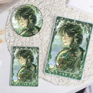 燕云十六声少东家收藏动漫周边立牌流沙麻将创意礼品学生套装
