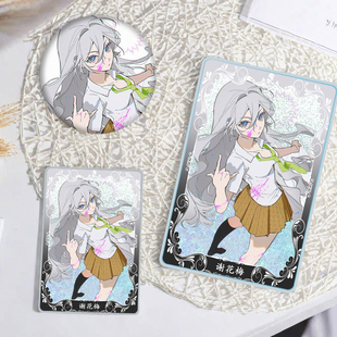 鬼灭之刃谢花梅流沙麻将动漫徽章亚克力砖生日礼物学生流麻