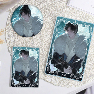 燕云十六声天泉流沙生日礼物生日送礼麻将徽章二次元周边立牌