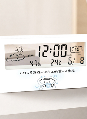 可爱小猫叫醒神器大声数显闹钟