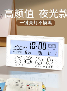 数显闹钟电子时钟适用学生宿舍