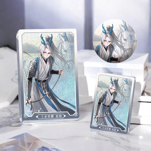 王者荣耀敖隐流沙麻将立牌周边