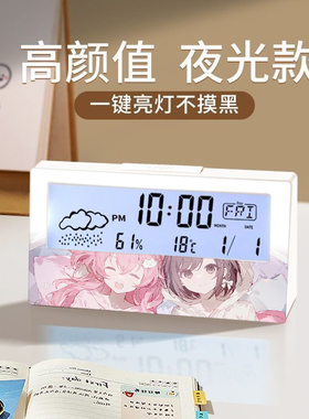 数显闹钟电子时钟适用学生宿舍