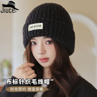 韩版粗针布标针织帽女冬季大头围显脸小加厚保暖护耳套头毛线冷帽