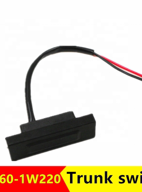 适配81260-1W220 Accent Morning Picanto 后备箱行李箱感应开关