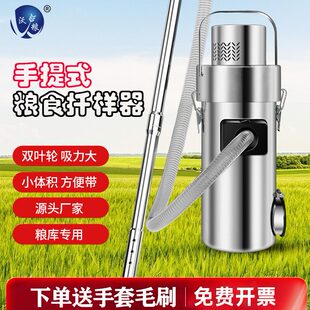 沃粮手提式扦样器不锈钢电动粮食深层小型取样器粮仓粮库专用