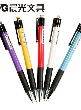 包邮 晨光ABP88402优客按动办公圆珠笔 黑蓝红
