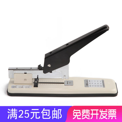 得力厚层订书机0394重型订书器 80-100页大型订书装订机23/13书钉