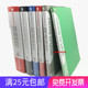 达派透明文件册 透明资料册文件夹A4加厚活页文件夹透明插页袋夹