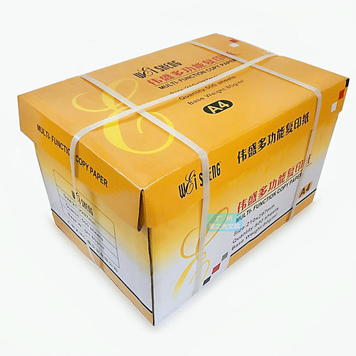 伟盛70/80克A4包邮多功能复印纸