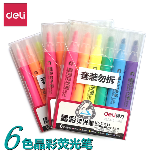 得力33111晶彩荧光笔6支/盒