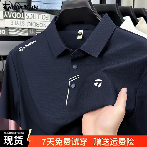 Taylormade泰勒梅短袖POLO衫男士夏季高尔夫上衣运动速干冰丝t恤
