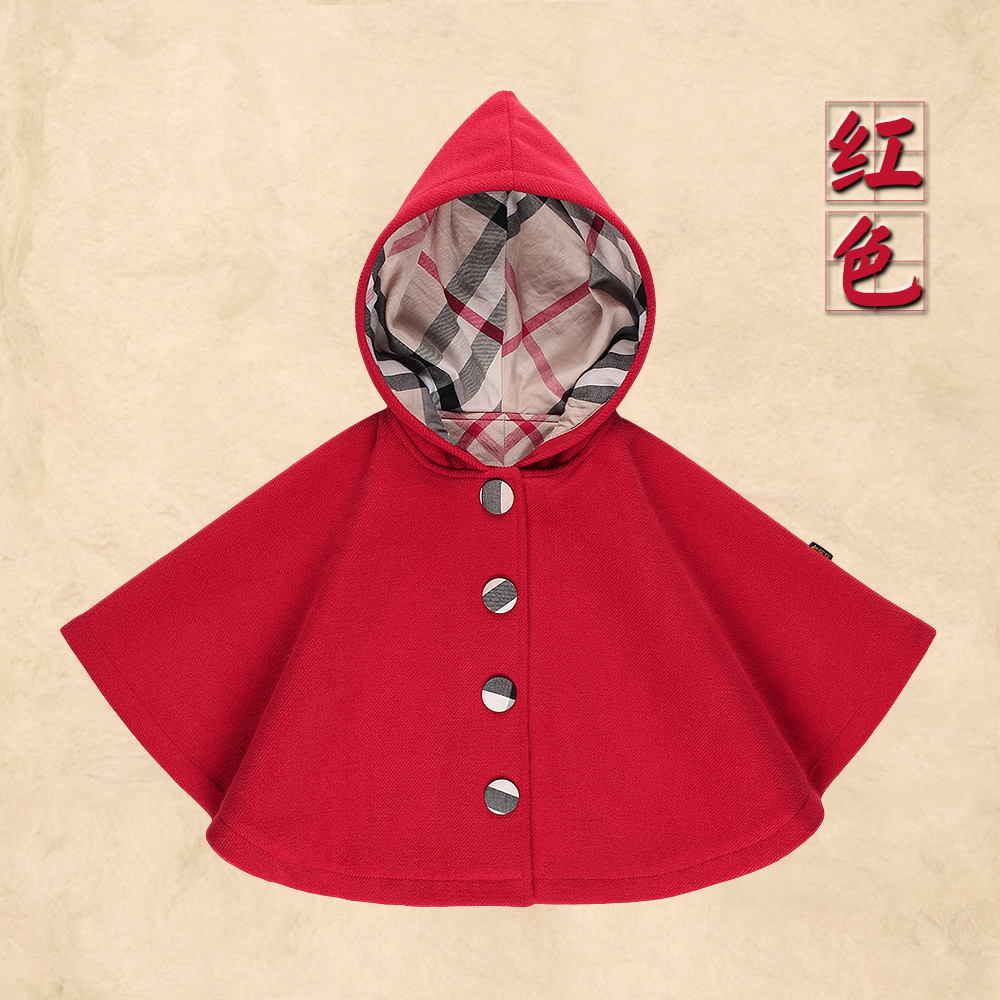 Cape pour enfant - Ref 2153465 Image 5