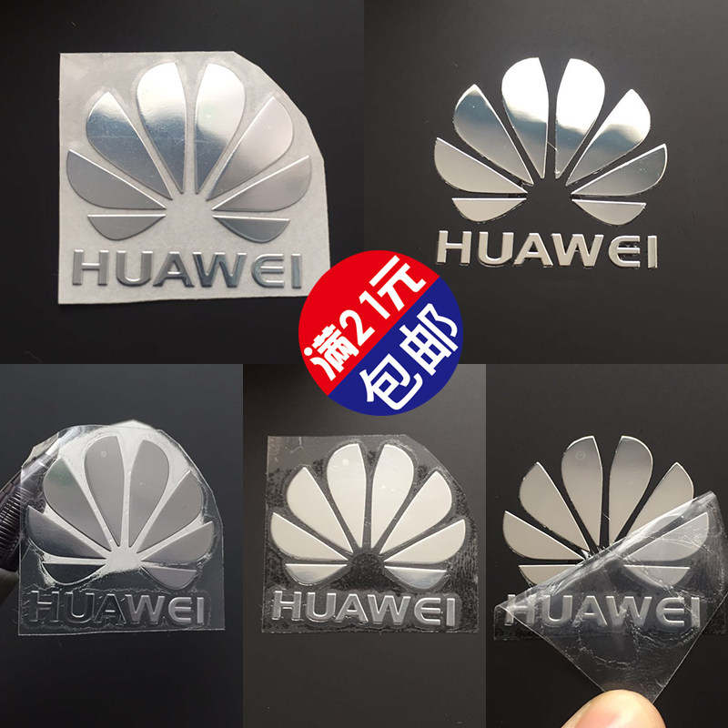 华为手机金属贴 OPPO VIVO标志LOGO R10 X23个性动漫周边金属贴纸