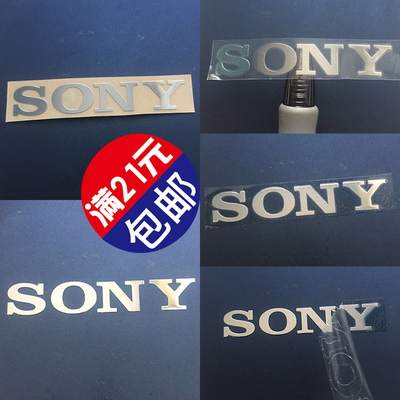sony手机金属贴纸标志标志logo