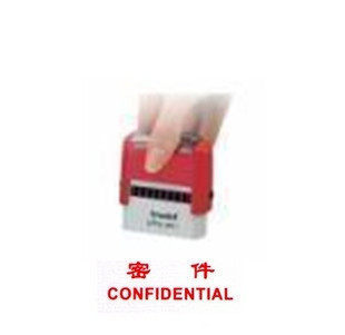 trodat卓达回墨印万次印章〖密件CONFIDENTIAL〗CE006 4911万次章