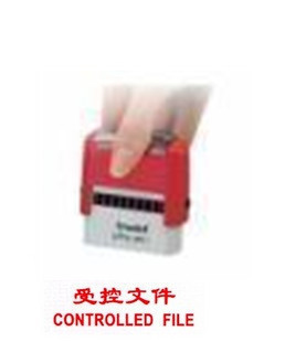 trodat/卓达回墨印章 4911 万次CE013受控文件CONTROLLED FILE