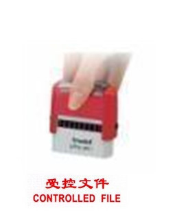 trodat/卓达回墨印章 4911 万次CE013受控文件CONTROLLED FILE