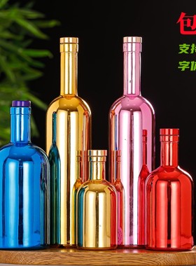 新款玻璃红酒瓶100ml200ml375ml500ml果酒瓶洋酒瓶家居摆件空酒瓶