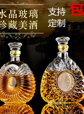 玻璃酒瓶酒柜摆件洋酒瓶500ml 750ml红酒瓶人参鹿茸养生酒空酒瓶