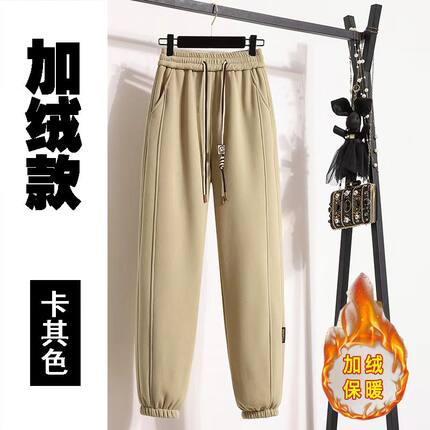 时尚学院风秋冬新款运动裤女加绒加厚宽松显瘦休闲束脚九分卫裤