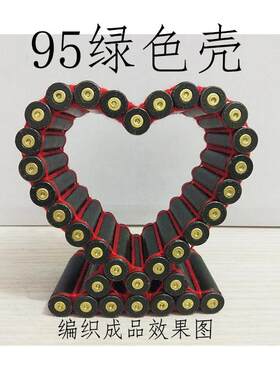 子弹壳工艺品弹壳收藏品手工线编95弹壳材料编织弹壳红线