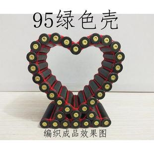 子弹壳工艺品弹壳收藏品手工线编95弹壳材料编织弹壳红线