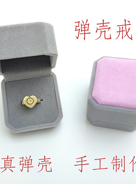 子弹壳戒指手工制作弹壳工艺品军旅军恋情人节兵哥哥军嫂礼物