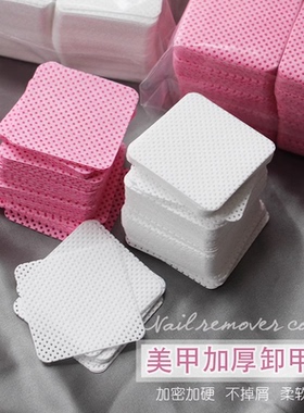 美甲棉片魔力擦拭片不掉毛卸甲巾甲面清洁棉睫毛胶瓶口擦布无毛絮