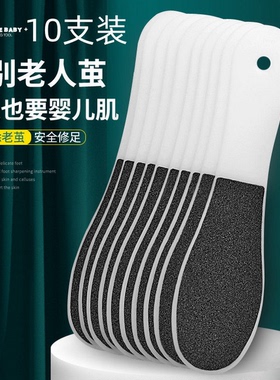 家用搓脚板打磨角质去死皮老茧挫光滑脚底修脚神器脚板搓工具