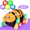 Товары от 义乌玩具批发厂家直销