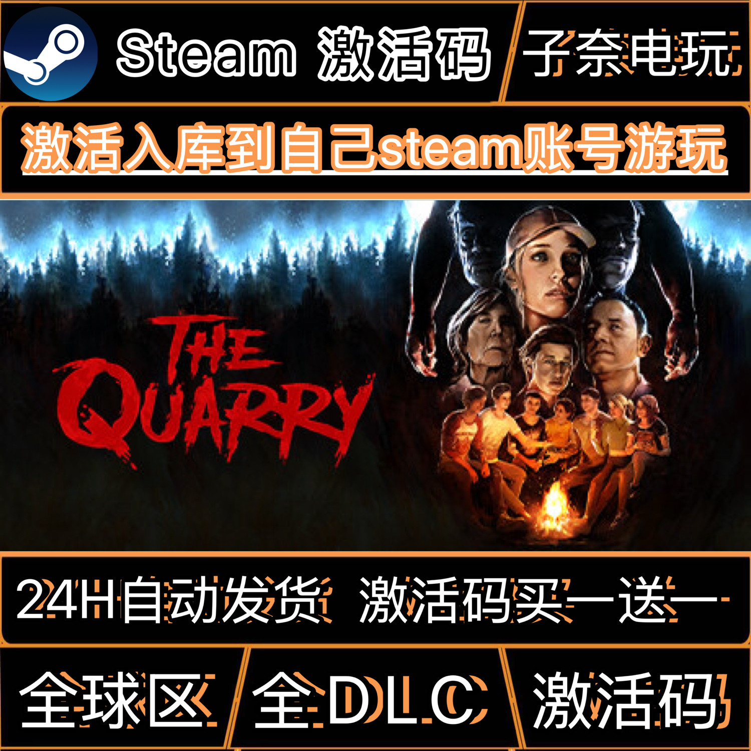 采石场惊魂CDKEY激活码Steam游戏激活码全DLC,电玩/配件/游戏/攻略,STEAM,淘宝优惠券,粉丝福利购,淘宝优惠卷