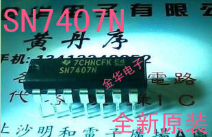 全新原装SN7407N DM7407N HD7407P DIP 现货供应