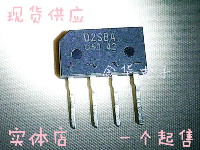 全新桥堆/整流桥/整流器/扁桥/方桥D2SBAS60 D2SBA60 D2SBA可直拍