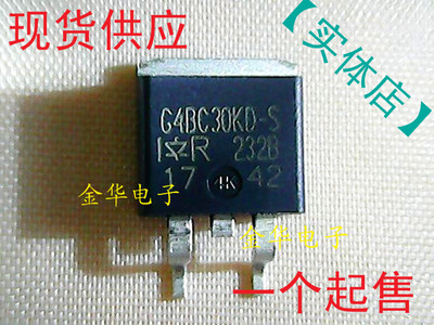 全新原装进口 IRG4BC30KD-S G4BC30KD-S C4BC30KD-S三极管 现货