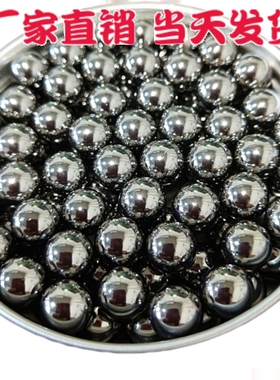 G10高精度轴承钢珠10.03mm10.05 10.08 10.1 10.2 10.3轴承钢钢球