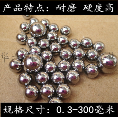 轴承钢珠钢球7.1/7.11/7.12/7.13/7.14/7.15/7.16/7.17/7.18/.2mm