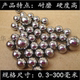 精密轴承钢珠23.813 26.194mm轴承钢钢球 25.4 24.606